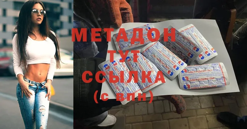 Что такое Полысаево Марихуана  СОЛЬ  мега вход  МЕФ  ГАШ 