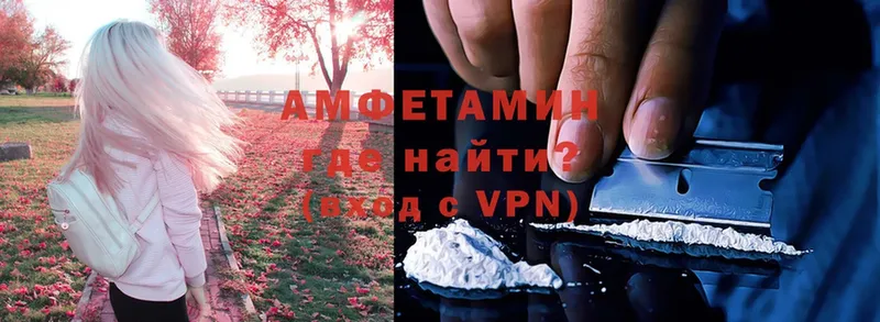 Amphetamine 98%  нарко площадка наркотические препараты  Полысаево 