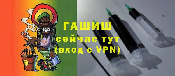 меф VHQ Бугульма