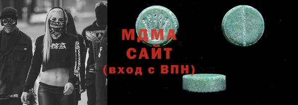 мяу мяу мука Богородицк