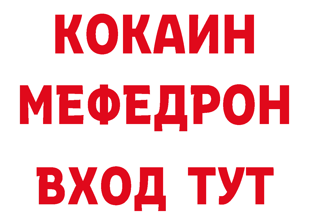 ГЕРОИН герыч зеркало это ОМГ ОМГ Полысаево